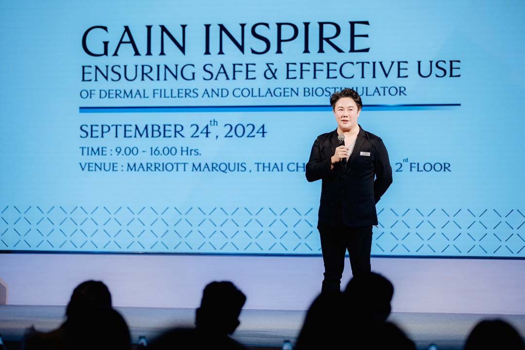 ‘กัลเดอร์มา’ จัดสัมมนาวิชาการ GAIN Inspire อัปเดตความรู้ การจัดการภาวะแทรกซ้อน ป้องกัน และลดเสี่ยงต่อผู้บริโภค