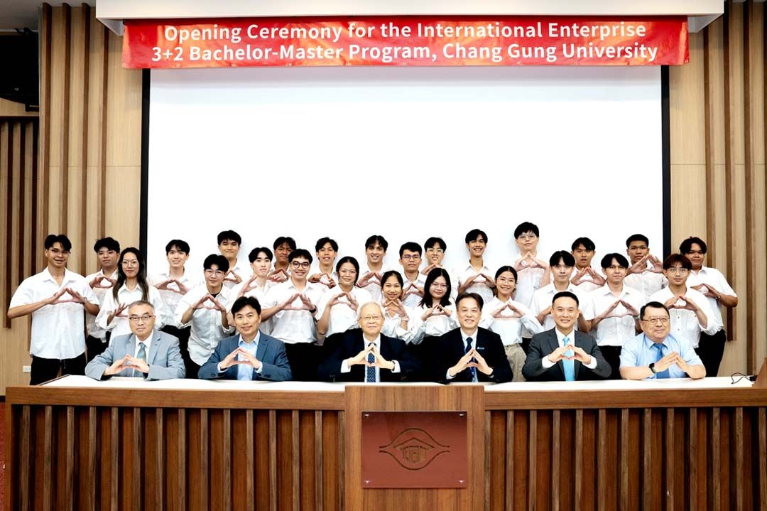 มหาวิทยาลัยฉางกัง จับมือ เดลต้าฯ  พัฒนาบัณฑิตปริญญาโทระดับนานาชาติ