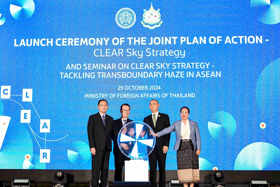 เปิดตัวแผนปฏิบัติการร่วมภายใต้ยุทธศาสตร์ฟ้าใส แก้หมอกควันข้ามพรมแดน