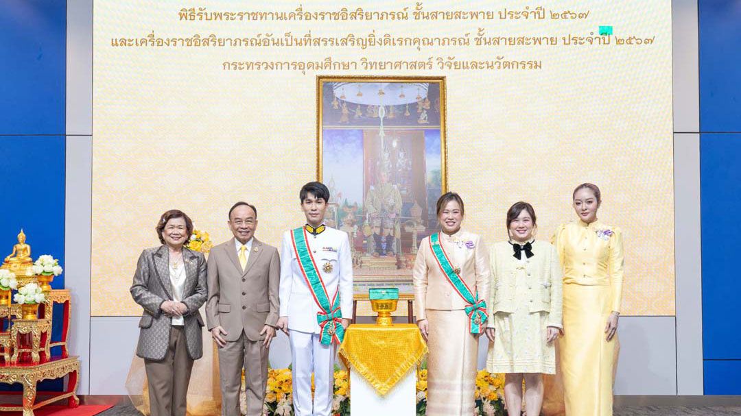 ‘กันตพร-พรสุดา หาญพาณิชย์’เข้ารับพระราชทานเครื่องราชอิสริยาภรณ์