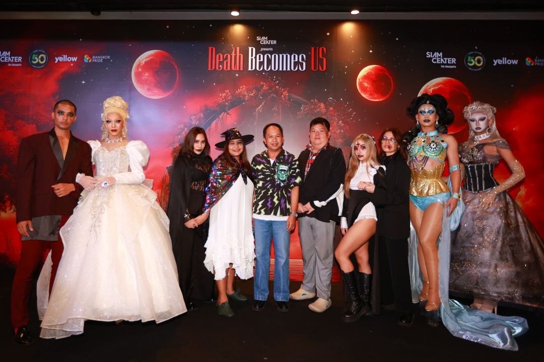 สยามเซ็นเตอร์ เนรมิตพื้นที่กลางสยามต้อนรับฮาโลวีนกับเหล่า Drag Star