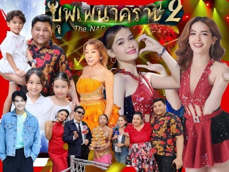 'ลีน่า จิดาภา'สาวน้อยร้อยล้านกับผลงานละครเรื่อง'บุพเพนาคราชภาค2'