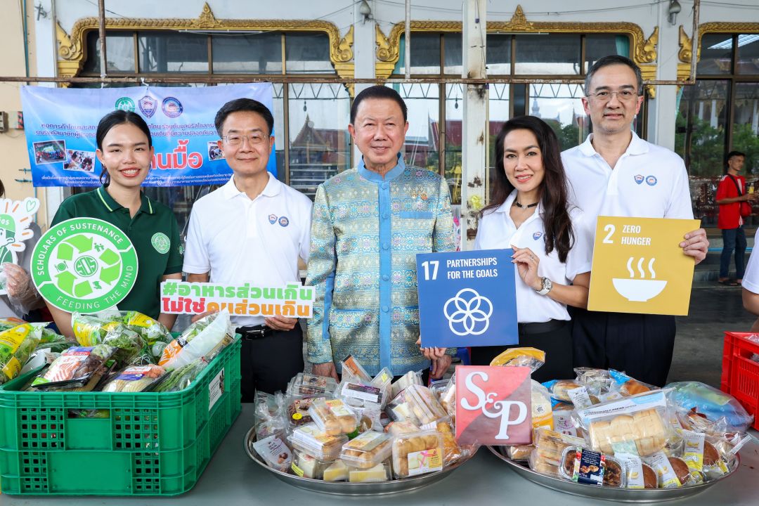 ‘เอส แอนด์ พี’ ร่วมกับ มูลนิธิสโกลารส์ ออฟ ซัสทีแนนซ์ ขยายโครงการ S&P Food Rescue อีก 44 แห่ง