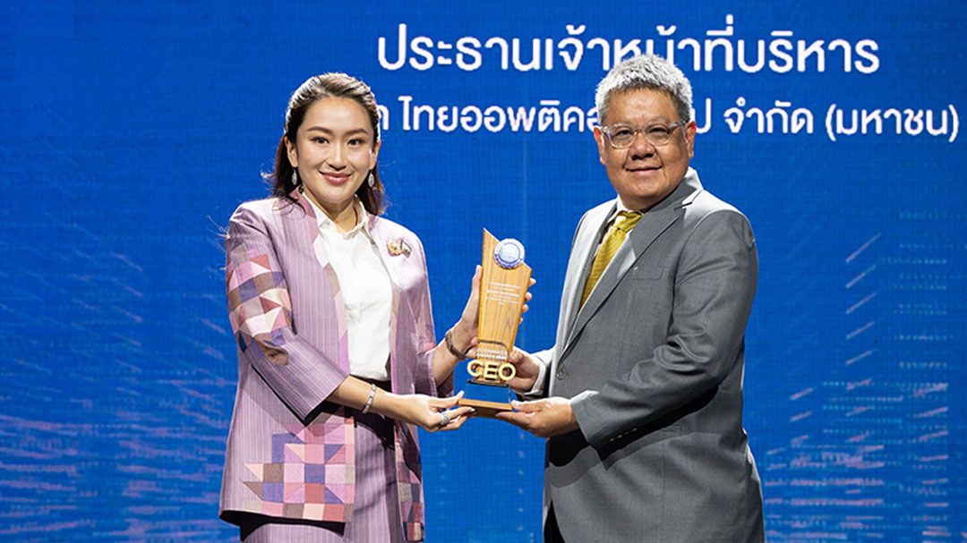 ‘ธรณ์ ประจักษ์ธรรม’คว้ารางวัล'CEO Econmass Awards 2024' สุดยอดซีอีโอรุ่นใหญ่ สาขาสินค้าอุปโภคบริโภค