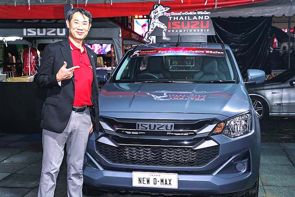 บ.ตรีเพชรอีซูซุเซลส์ จำกัดยินดีกับผู้ชนะ ใน Isuzu Thailand Championship 2024