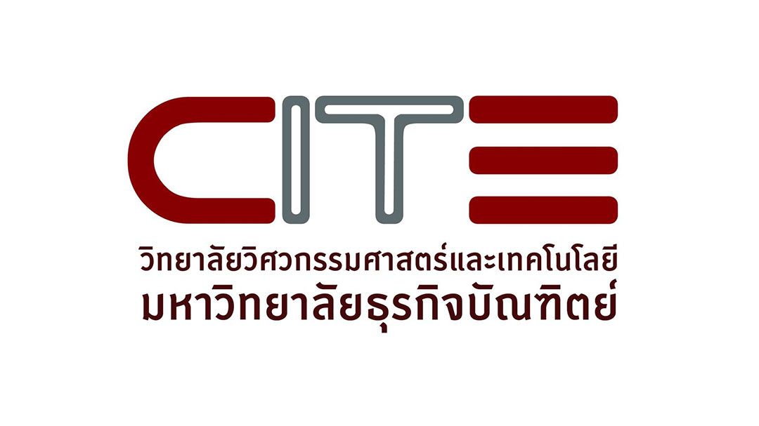 ‘CITE DPU’ปั้นคนทำงานเก่งใช้‘เอไอ’ ปรับหลักสูตร‘ไอที’รับโอกาสโลกอนาคต