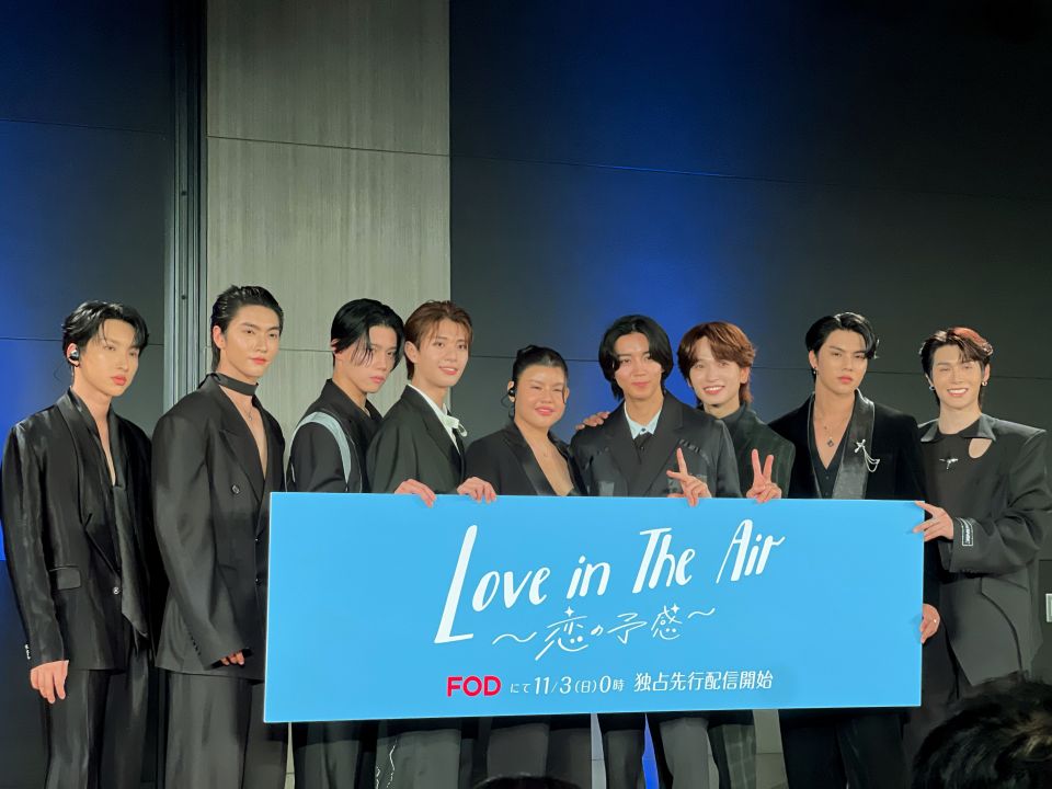 Me Mind Y บินลัดฟ้าสู่กรุงโตเกียว ประเทศญี่ปุ่น ร่วมงานเปิดตัวซีรีส์ Love in The Air (Japanese Version)