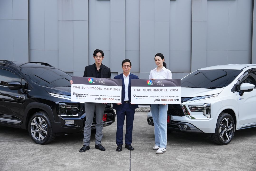 'ดีแลนด์-เดโชชัย'-'เอล่า-นีรชา'THAI SUPERMODEL MALE 2024 รับมอบรางวัล