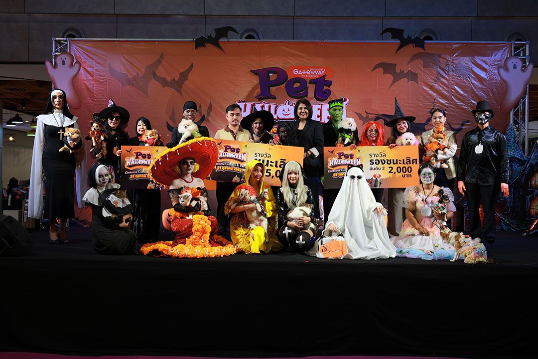 ประมวลภาพความสนุกและความหลอนแบบคิ้วด์ๆ ในงาน Pet Halloween ที่ศูนย์การค้า เกทเวย์ฯ