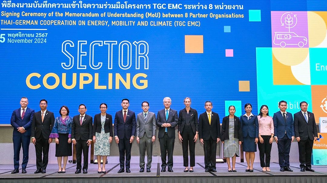 8 หน่วยงานเซ็น MoU ด้านพลังงาน คมนาคม สภาพภูมิอากาศ ภายใต้โครงการ TGC EMC ของเยอรมนี