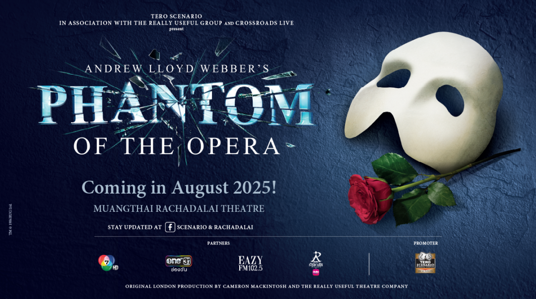 มิวสิคัลระดับโลก'เดอะแฟนธอม ออฟ ดิ โอเปร่า'มา'เมืองไทย'แน่นอน!