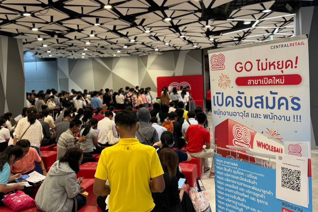 ข่าวดี! ‘GO WHOLESALE’ เปิดรับสมัครงาน เพิ่มโอกาสการทำงานใกล้บ้าน