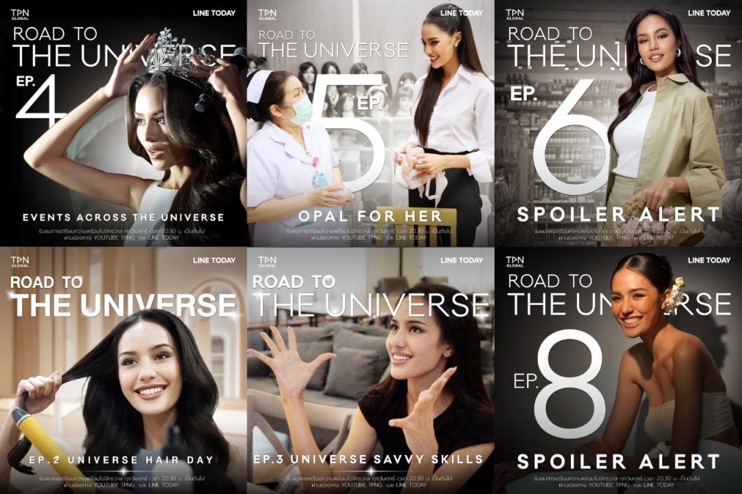 รวบตึง 11 ตอน Road to The Universe 2024 เปิดทุกมุม 'โอปอล สุชาตา' เตรียมตัวชิงมงสามจักรวาล