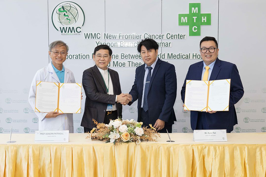 WMC ลงนาม MOU ขยายสาขา ‘ศูนย์รักษามะเร็งก้าวหน้า’ ในประเทศพม่า