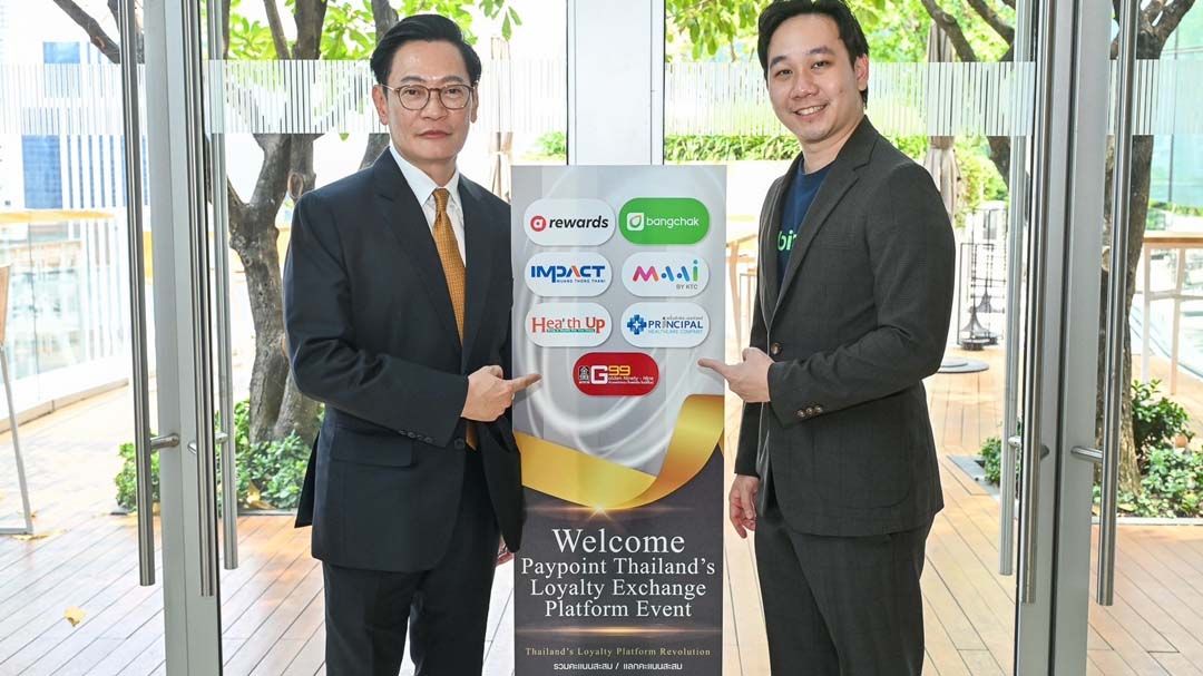 เปิด‘แพลตฟอร์ม Paypoint’สตาร์ทอัพ ใช้นวัตกรรมการคำนวณอัตราแลกเปลี่ยนแบบควอนตัม