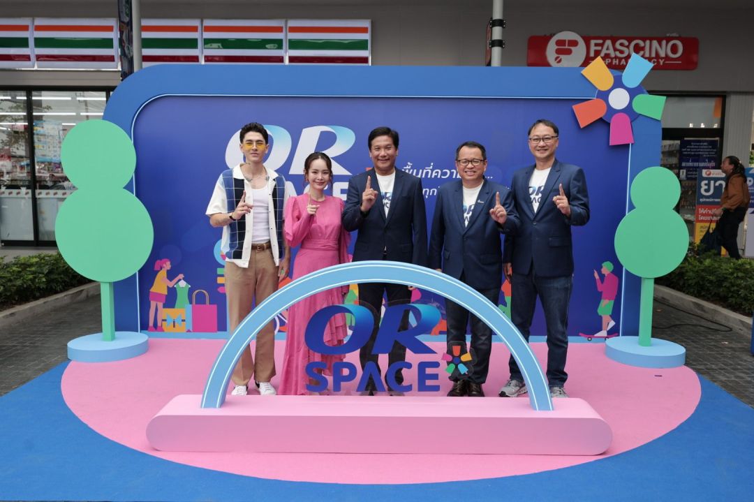 'ปุ้มปุ้ย-กวินท์'ควงน้องไซอัลบลูเปิดประสบการณ์ใหม่ที่ OR Space รามคำแหง 129