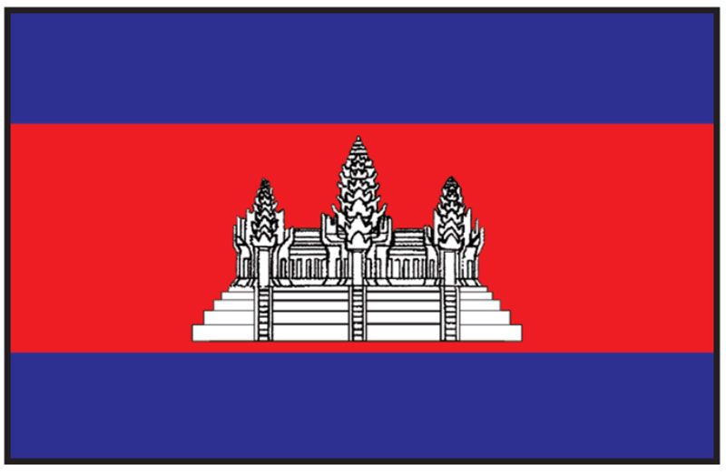 71st Anniversary of the Independence Day of the Kingdom of Cambodia