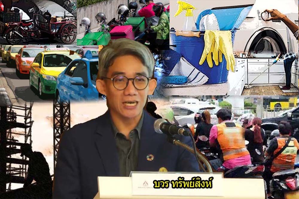 รายงานพิเศษ : ‘ดิ้นรน’จนดูแลสุขภาพยาก  ส่องชีวิต‘แรงงานนอกระบบ’