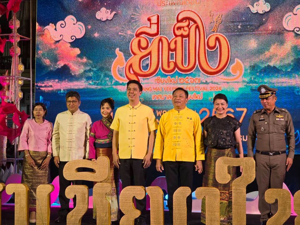 รายงานพิเศษ : เทศบาลนครเชียงใหม่ แถลงงานประเพณีเดือนยี่เป็ง  ‘มนต์เสน่ห์แม่ระมิงค์ แสงศิลป์ถิ่นวัฒนธรรม’