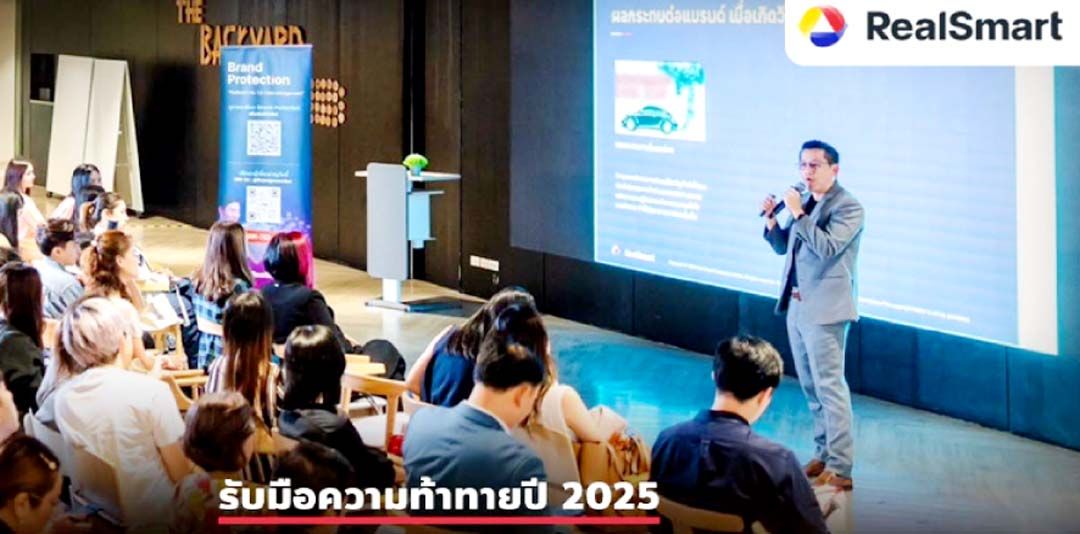 Life & Health : พลิกเกมธุรกิจจากวิกฤตสู่ความสำเร็จด้วยเทคโนโลยีข้อมูล