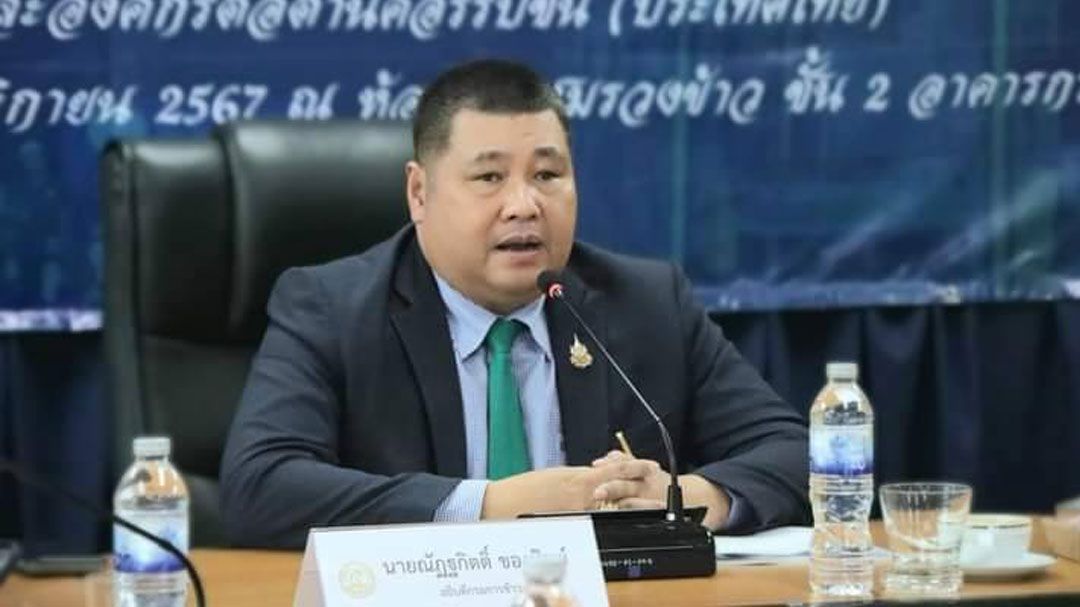 กรมการข้าว ประชุมสรุปปิดโครงการปรับปรุงการผลิตและกระจายเมล็ดพันธุ์ข้าว ปี 66