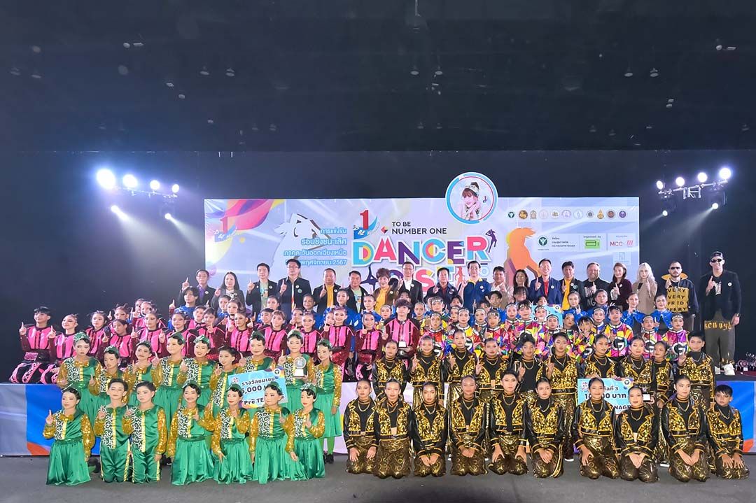 รายงานพิเศษ : แสดงความยินดี นักเรียน นักศึกษา เยาวชน  ‘TO BE NUMBER ONE TEEN DANCERCISE 2025’