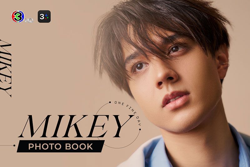 ครั้งแรกของหนุ่มมหัศจรรย์ 'ไมกี้ ปณิธาน'เปิดตัว Photo Book 'MIKEY One Fine Day'