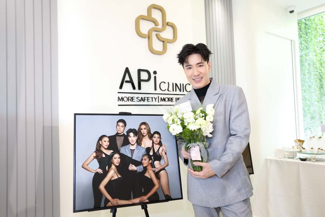 เปิดตัว ‘APi clinic surgery & wellness’   สัมผัสประสบการณ์ความงามเหนือระดับ