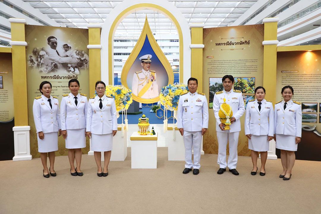 ส.ป.ก. ร่วมพิธีวางพานพุ่มดอกไม้สด เนื่องใน ‘วันพระบิดาแห่งฝนหลวง’ ประจำปี 2567