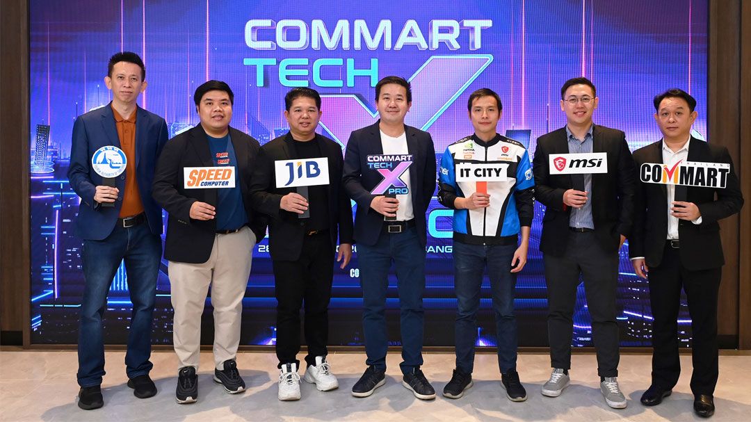 บมจ. เออาร์ไอพี ประกาศความพร้อมจัดงาน COMMART TECHXPRO มหกรรมสินค้าไอทีส่งท้ายปี