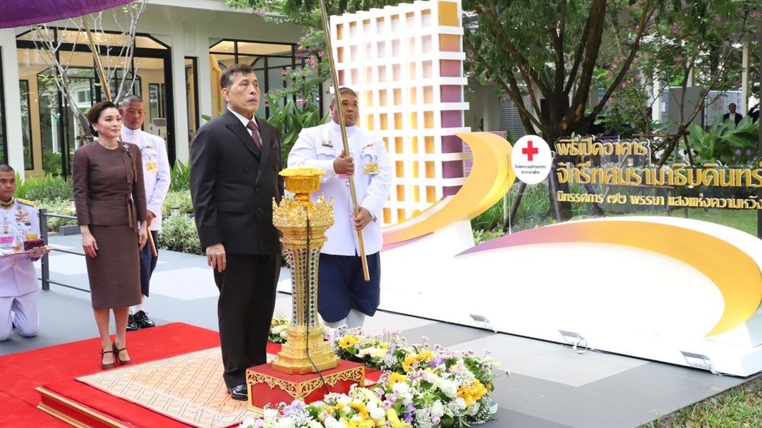 'ในหลวง-พระราชินี'เสด็จฯทรงเปิดอาคาร'จักรีทศมรามาธิบดินทร์' ณ โรงพยาบาลจุฬาลงกรณ์ สภากาชาดไทย