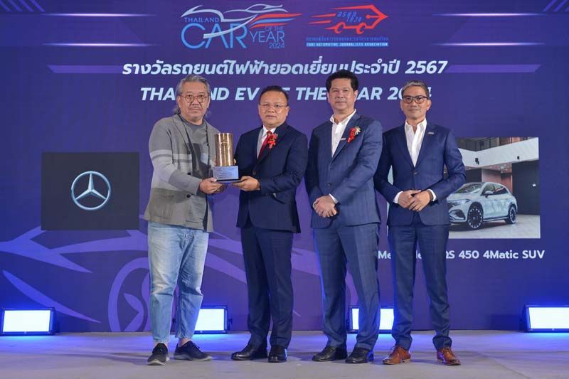 เมอร์เซเดส-เบนซ์ คว้ารางวัล “Thailand EV of the Year 2024”