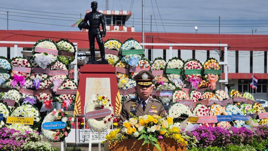 'ผู้ช่วย ผบ.ตร.'เป็นประธานในพิธีวันคล้ายวันสถาปนากองบินตำรวจ ครบรอบ 55 ปี