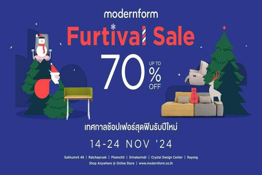 'Modernform Furtival Sale 2024' เทศกาลช้อปเฟอร์ฯสุดฟินรับปีใหม่