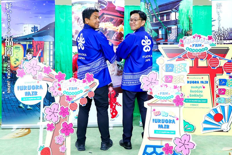 กรุงเทพมหานคร จับมือจังหวัดฟุกุโอกะ จัดงาน ‘Fukuoka Fair’  ฉลอง 18 ปีความสัมพันธ์เมืองพี่เมืองน้อง ชวนชม ชิม ชิล ตลอดงาน