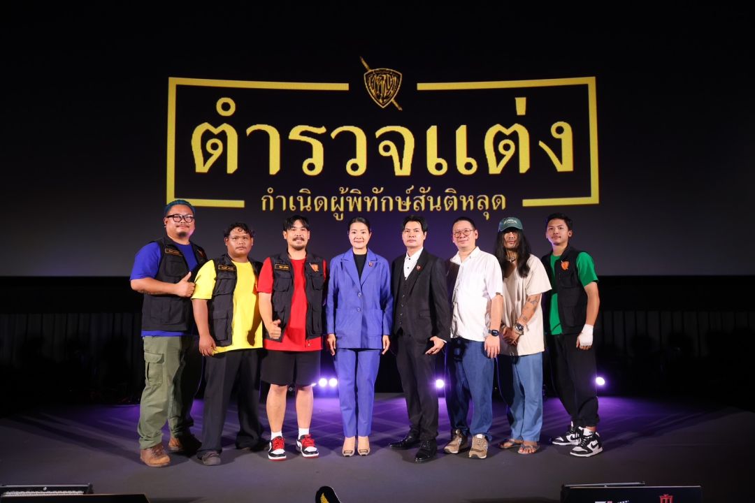 เตรียมพบกับ 'ตำรวจแต่ง' ภาพยนตร์คอมเมดี้สุดฮาแห่งปี ที่จะทำให้คุณหัวเราะและซึ้งในเวลาเดียวกัน!