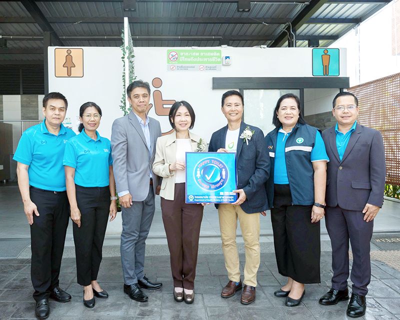 ปั๊มบางจาก บลูมมิ่ง เทลส์ @พุทธมณฑลสาย 3 รับมอบป้าย HAPPY TOILET