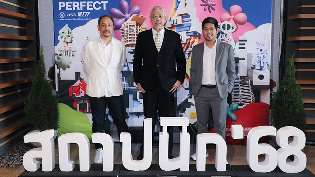 'สมาคมสถาปนิกสยามฯ'ร่วมกับ'ทีทีเอฟ' ผนึกกำลังเตรียมจัดงานสถาปนิก’68