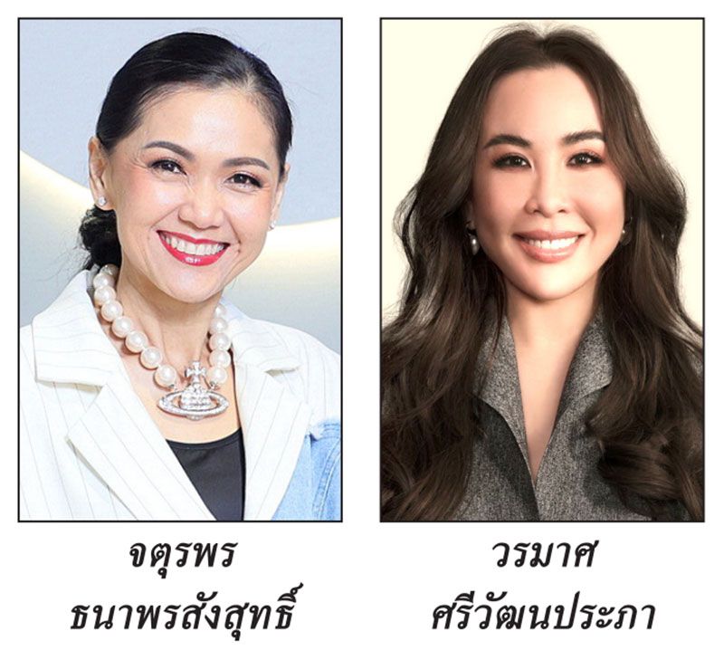 มาร์เก็ตนิวส์ : 22 พฤศจิกายน 2567