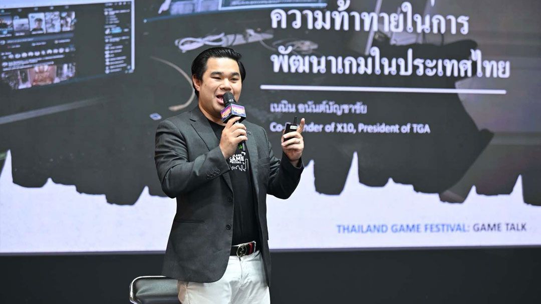 'Thailand Game Festival 2024' มหกรรมรวมพลคนทำเกมเวทีระดับชาติหนุนอุตสาหกรรมเกมไทยเพิ่มความแข็งแกร่งสู่สากล