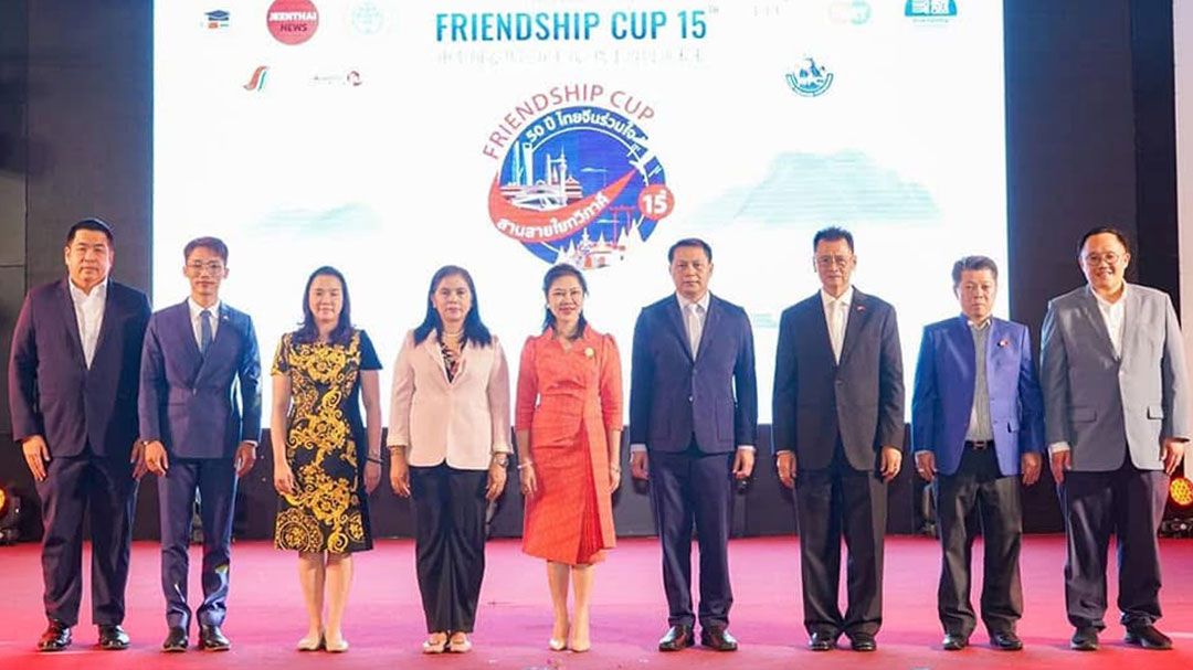 สานสายใยไทยจีน 50 ปี! แข่งขันภาษาจีน Friendship Cup ครั้งที่ 15 มอบทุนนักเรียน นักศึกษาไทย-จีน