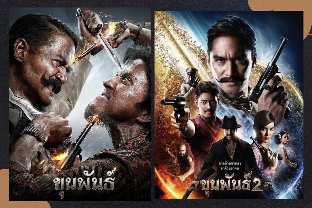 เปิดโหมดบู๊ อาคมขลัง 'ขุนพันธ์ภาค 1-2 ' สนุกสุดมันส์ที่ทรูโฟร์ยู ช่อง 24
