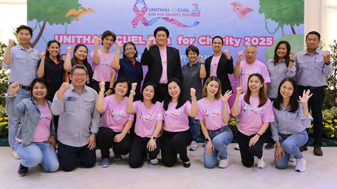 กลุ่มบริษัทยูนิไทย ร่วมกับ ซียูอีแอล จัดกิจกรรมวิ่งการกุศล 'UNITHAI-CUEL Run for Charity 2025 ครั้งที่ 3 วิ่งด้วยใจ ​ในสวนสวย ช่วยผู้ป่วยมะเร็ง'