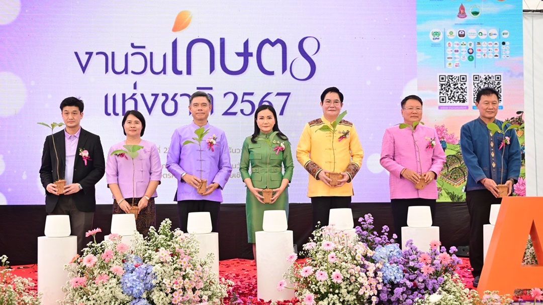 'นฤมล'เปิดงาน'วันเกษตรแห่งชาติ'จ.เชียงใหม่ เฉลิมพระเกียรติในหลวง ร.10