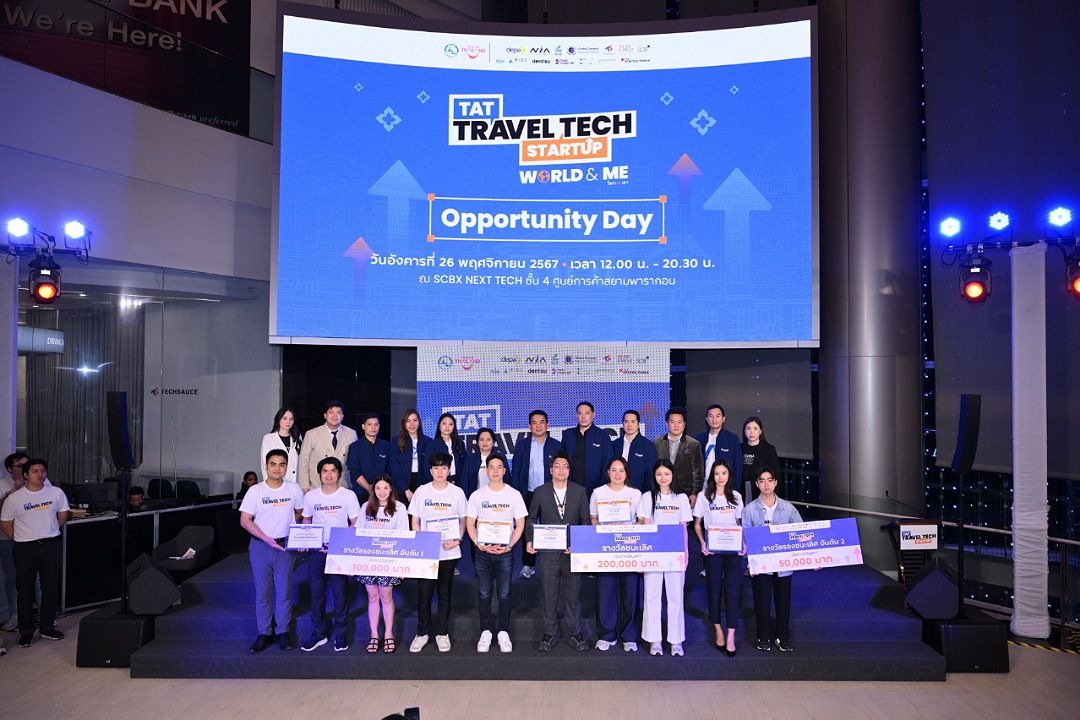 ททท. ประกาศผลผู้ชนะ โครงการ TAT Travel Tech Startup 2024  ทีม HAUP คว้าชัย นำทีมร่วมผลักดันท่องเที่ยว