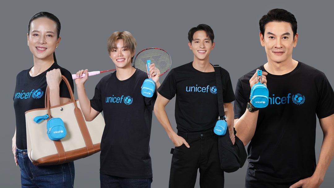 ภารกิจครั้งสำคัญ‘มาดามแป้ง-ปอป้อ-ชาคริต-เจมส์ จิ’ ผนึกพลังในแคมเปญ UNICEF Box of Life กล่องช่วยชีวิต