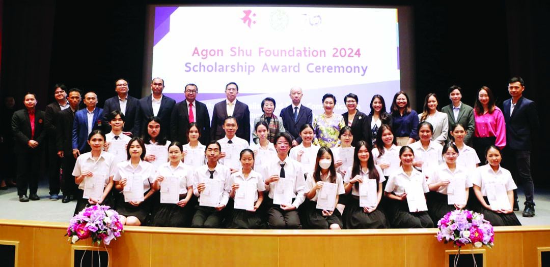 ‘มูลนิธิ Agon Shu’ มอบทุนการศึกษาให้ นศ.คณะวารสารศาสตร์ฯ ธรรมศาสตร์