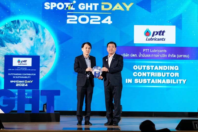 พีทีที ลูบริแคนท์ส เผยกลยุทธ์ธุรกิจสีเขียวในเวที SPOTLIGHT DAY 2024