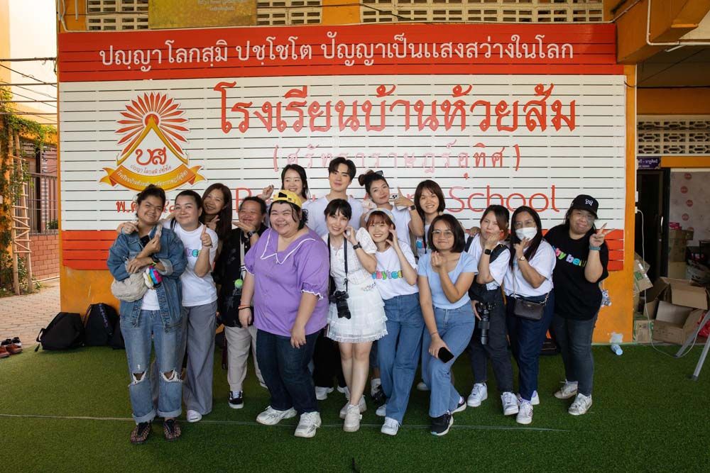 ใจฟูสุด‘ตี๋-ธนพล’ร่วมทำบุญใหญ่บรรเทาภัยหนาว