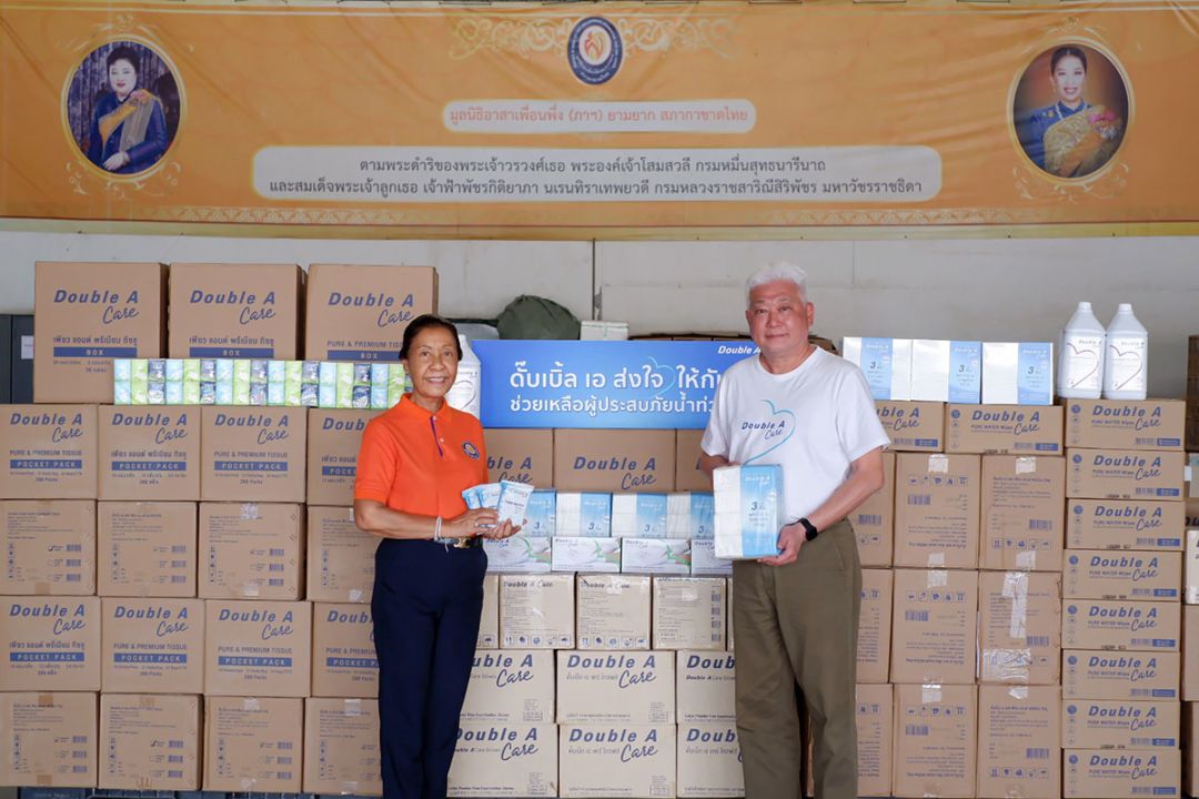 ‘ดั๊บเบิ้ล เอ’ส่งใจให้กันด้วยความห่วงใยช่วยเหลือสังคม